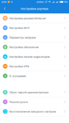 Screenshot_2017-02-11-18-55-44-656_com.xiaomi.router.webp Screenshot_2017-02-11-18-55-44-656_com.xiaomi.router.webp