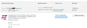 Безымянный.webp