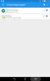 Screenshot_2017-02-12-21-06-14.webp