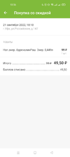 Screenshot_2022-09-22-10-36-37-11_fee9689514e893f72ffef81d0cc983cc.webp