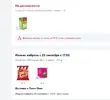 SharedScreenshot.webp SharedScreenshot.webp