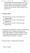 Screenshot_20220924_101230_com.warefly.checkscan.webp