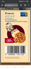 Screenshot_2022-09-24-10-24-53-32_40deb401b9ffe8e1df2f1cc5ba480b12.webp