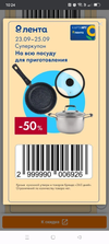 Screenshot_2022-09-24-10-24-22-42_40deb401b9ffe8e1df2f1cc5ba480b12.webp