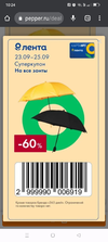 Screenshot_2022-09-24-10-24-03-50_40deb401b9ffe8e1df2f1cc5ba480b12.webp