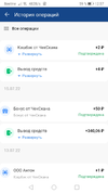 Screenshot_20220924_125755_com.warefly.checkscan.webp
