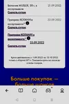 23965232-A6F1-435B-A078-A9810927D8AB.webp
