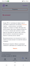Screenshot_20220925-204635_Yandex Start.webp
