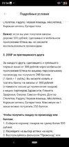 Screenshot_20220925-235425.webp