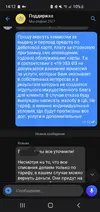 Screenshot_20220926-141207_Tinkoff.webp