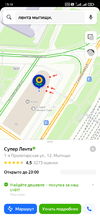 Screenshot_2022-09-26-15-16-25-249_ru.yandex.yandexmaps.webp