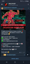 Screenshot_20220927-135752_Telegram.webp