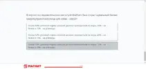 опрос.webp