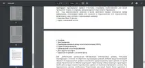 правила.webp