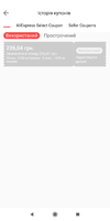 Screenshot_2022-09-28-11-12-13-691_com.alibaba.aliexpresshd.webp