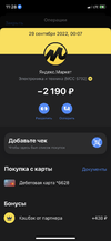 89E25AEF-4875-4D16-93D1-2FB352C96D02.webp