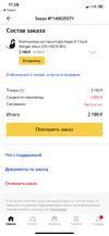 3E5A76EE-F928-48E8-91FB-5C59CDF6DA28.webp