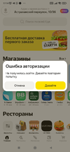 Screenshot_2022-09-29-17-14-45-225_com.cloneapp.parallelspace.dualspace.webp
