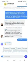 е5.webp