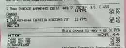 пиво.webp