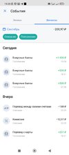 Screenshot_2022-09-30-19-20-22-500_ru.tinkoff.mvno.jpg