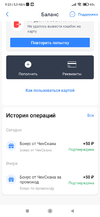 Screenshot_2022-10-01-09-25-51-862_com.warefly.checkscan.webp