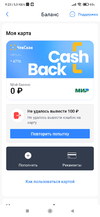 Screenshot_2022-10-01-09-25-47-455_com.warefly.checkscan.webp