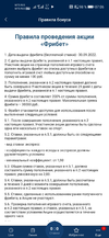 Screenshot_20221003_070632_com.cupiszenitapp.webp
