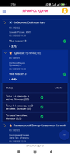 Screenshot_2022-10-03-17-50-42-795_com.yandex.browser.webp