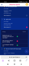Screenshot_2022-10-03-22-43-13-812_com.yandex.browser.webp