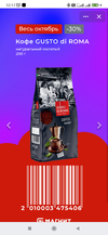 Screenshot_2022-10-04-12-17-47-395_com.vkontakte.android.webp