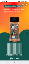 Screenshot_2022-10-04-12-17-42-602_com.vkontakte.android.webp