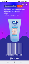 Screenshot_2022-10-04-12-17-23-191_com.vkontakte.android.webp