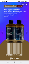 Screenshot_2022-10-04-12-17-11-108_com.vkontakte.android.webp