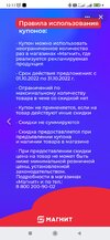 Screenshot_2022-10-04-12-17-07-611_com.vkontakte.android.jpg