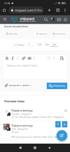 Screenshot_2022-10-04-11-10-21-454_com.android.chrome.webp