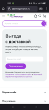 Screenshot_2022-10-04-12-25-31-93_3aea4af51f236e4932235fdada7d1643.webp