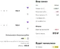 Снимок.webp