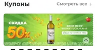 вино-.webp