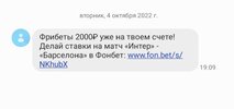 Screenshot_20221004-192009_Messages.jpg