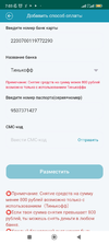 Screenshot_2022-10-05-07-03-47-949_com.yz.sgyzvipapp.webp