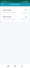Screenshot_2022-10-05-07-03-11-303_com.yz.sgyzvipapp.webp