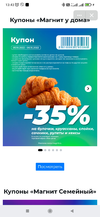 Screenshot_2022-10-05-13-43-26-968_com.vkontakte.android.jpg