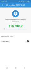 Screenshot_20221005-105249_Tinkoff.webp