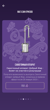 Screenshot_20221006-144817_Pixel Launcher.webp