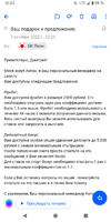 Screenshot_20221007-122452.webp