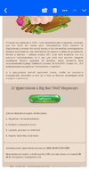 Screenshot_20221007-153059.webp