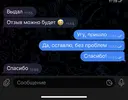 39945B65-B0E3-4329-86CC-0310EB100CF4.webp