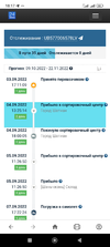 Screenshot_2022-10-07-18-17-49-946_com.opera.browser.webp
