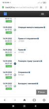 Screenshot_2022-10-07-18-18-22-003_com.opera.browser.webp